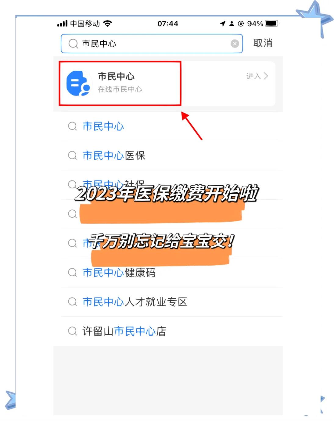 丽江最新医保卡提取现金方法2023最新方法分析(最方便真实的丽江医保卡取现金流程方法)