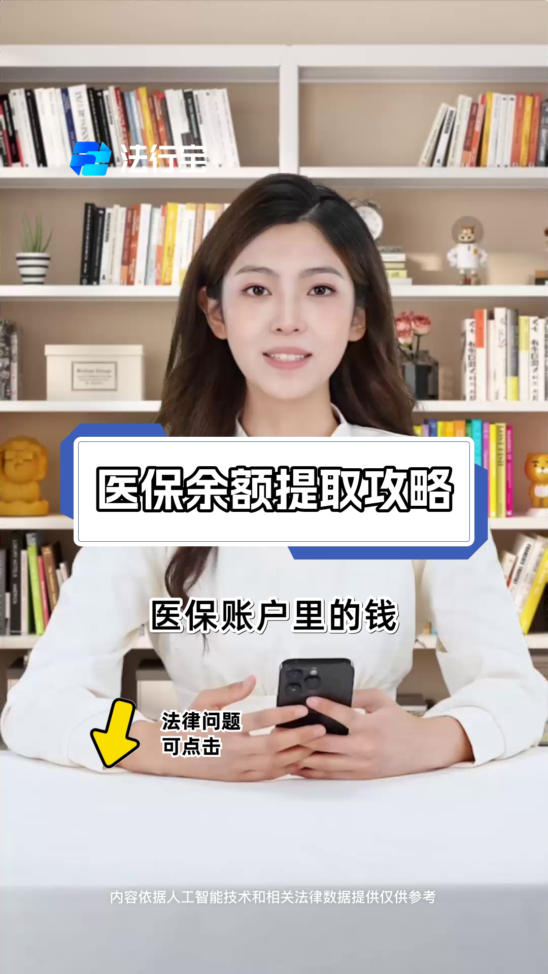 丽江最新医保卡套取现金渠道电话查询方法分析(最方便真实的丽江医保卡套取现金操作25个点方法)