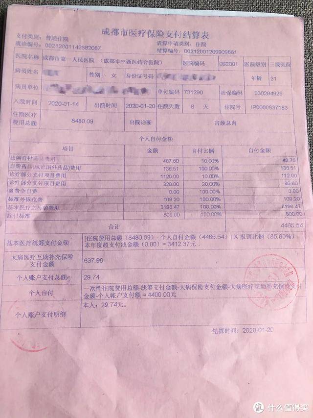 详细阅读:丽江最新24小时医保是否可以报销方法分析(最方便真实的丽江24小时医保是否可以报销门诊方法) 丽江最新24小时医保是否可以报销方法分析(最方便真实的丽江24小时医保是否可以报销门诊方法)