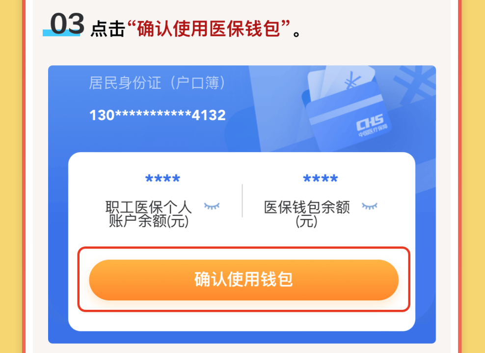 丽江最新医保卡里的钱怎么提现到微信方法分析(最方便真实的丽江医保卡里的钱怎么提现到微信苹果手机方法)
