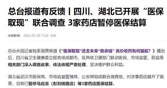 丽江最新有没有药店帮忙套现方法分析(最方便真实的丽江药店套现收多少 2020方法)