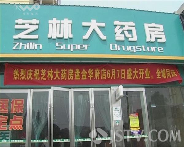丽江最新西安哪个药店可以套医保卡方法分析(最方便真实的丽江西安哪些药店可以刷医保卡方法)