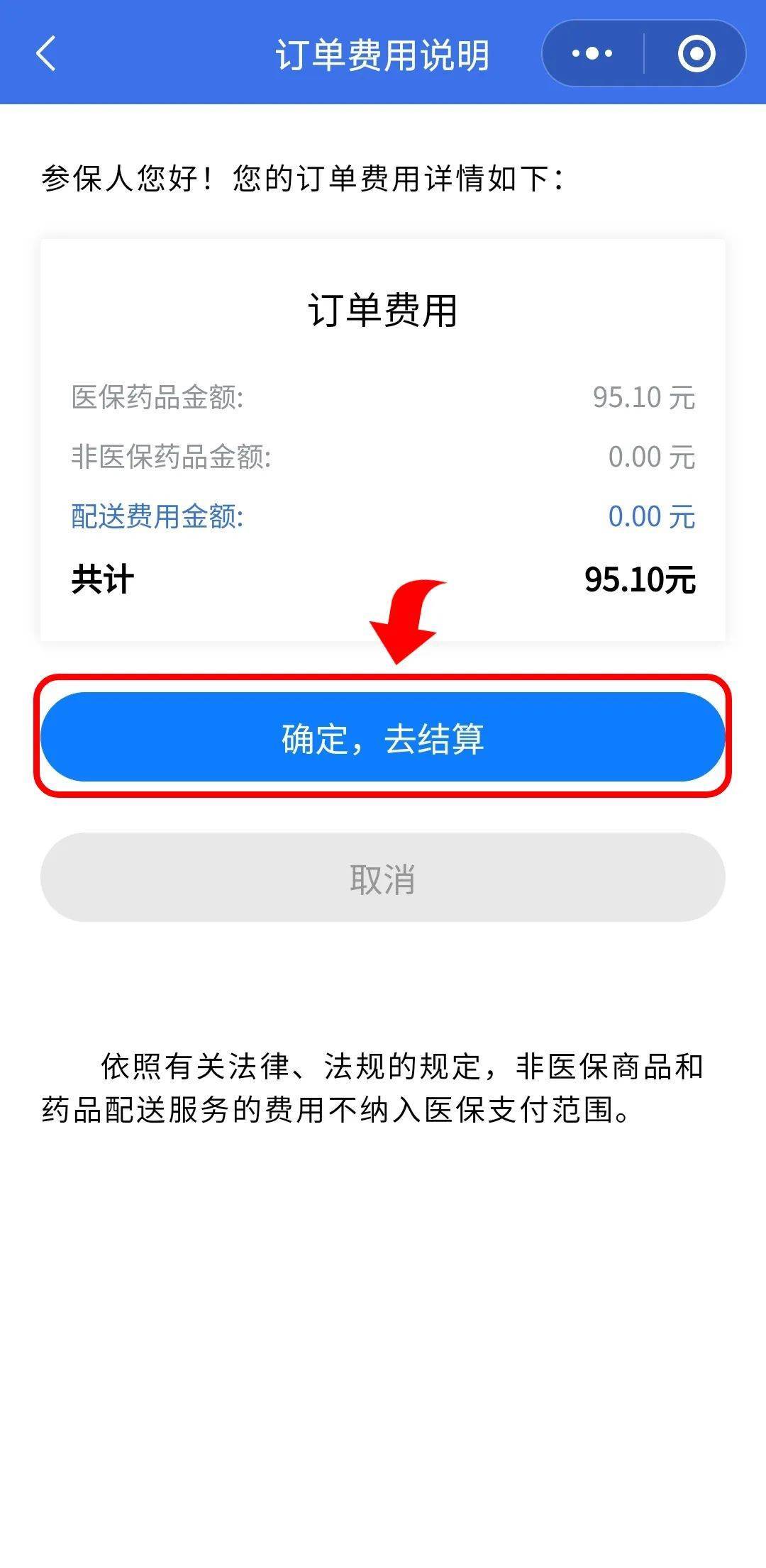 丽江最新医保卡提取现金到微信方法分析(最方便真实的丽江24小时高价回收医保方法)