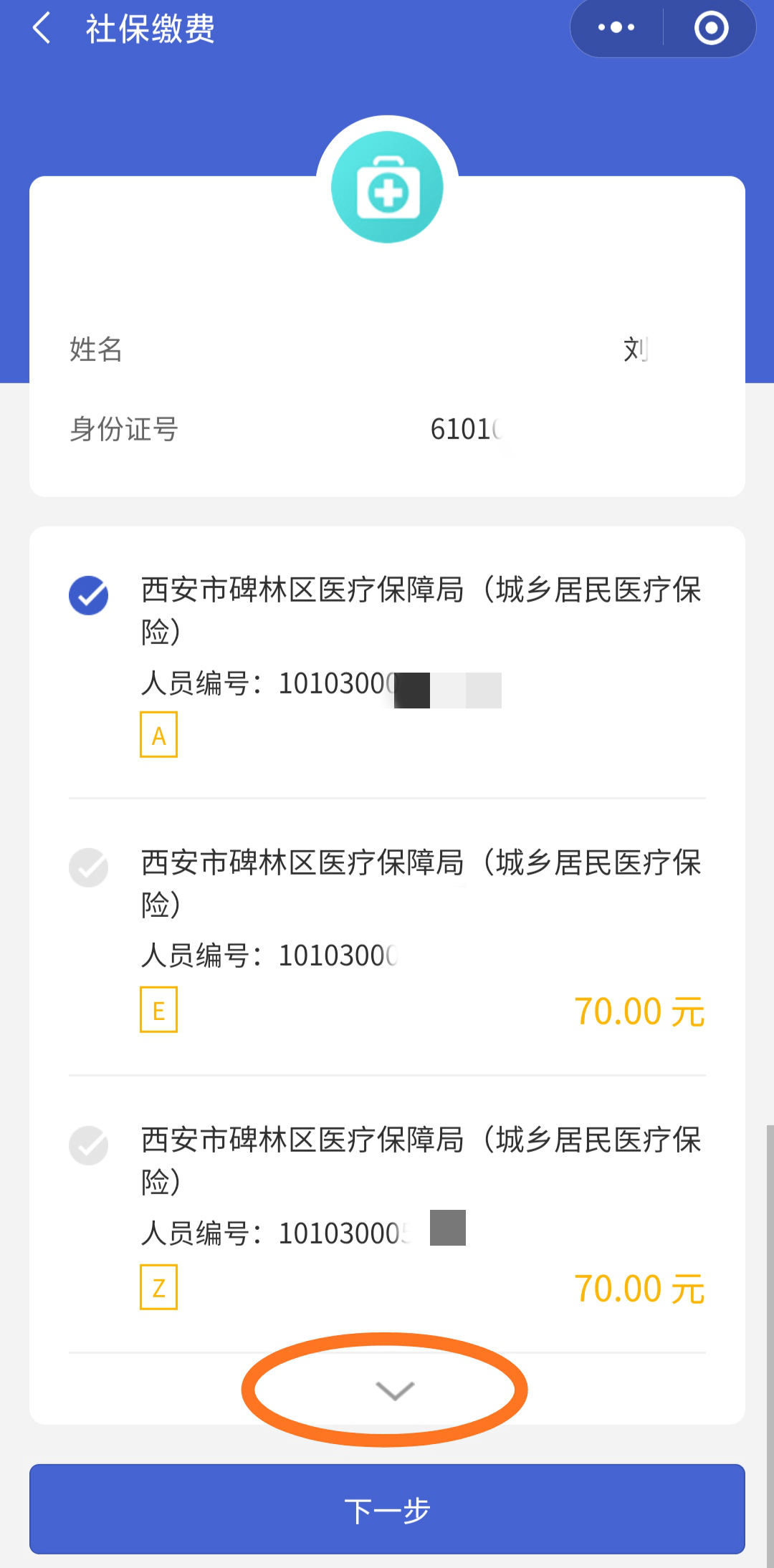 丽江最新广东医保套现联系方式微信方法分析(最方便真实的丽江广东医保账户的钱可以取出来吗方法)