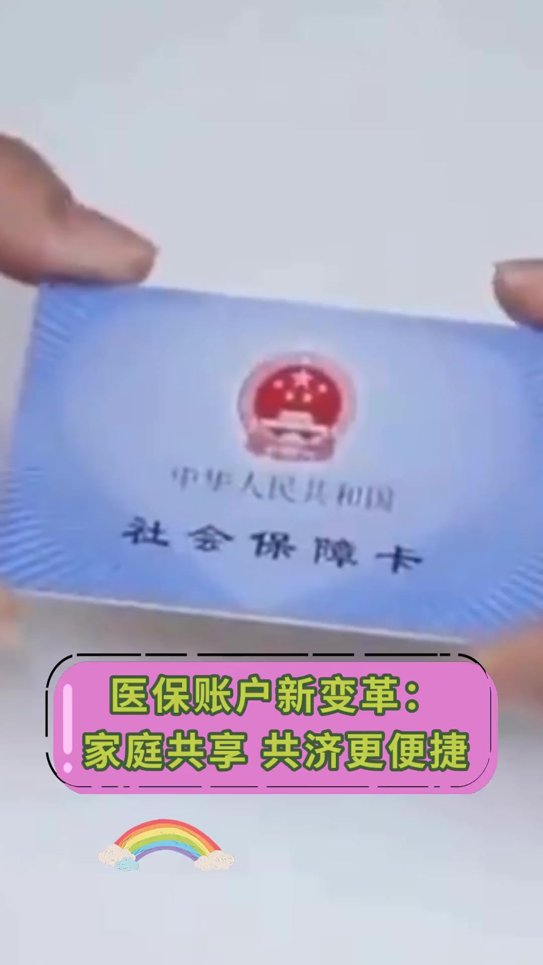 丽江最新上海急用钱套医保卡方法分析(最方便真实的丽江上海急用钱套医保卡微信方法)