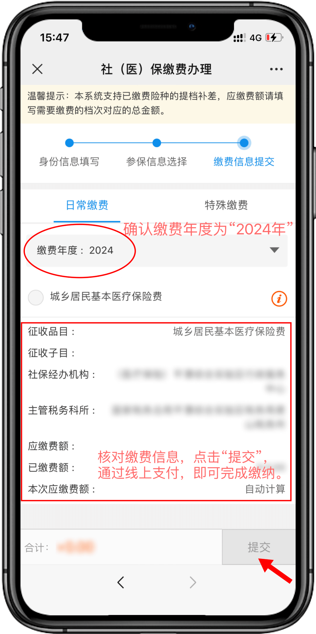 丽江最新医保卡提取现金方法2024最新方法分析(最方便真实的丽江医疗保障卡怎么提取现金方法)