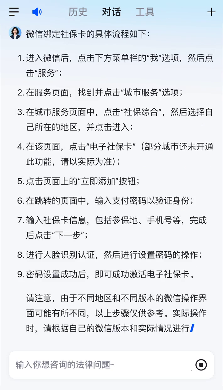 丽江社保卡里的钱怎么在微信上提取的简单介绍