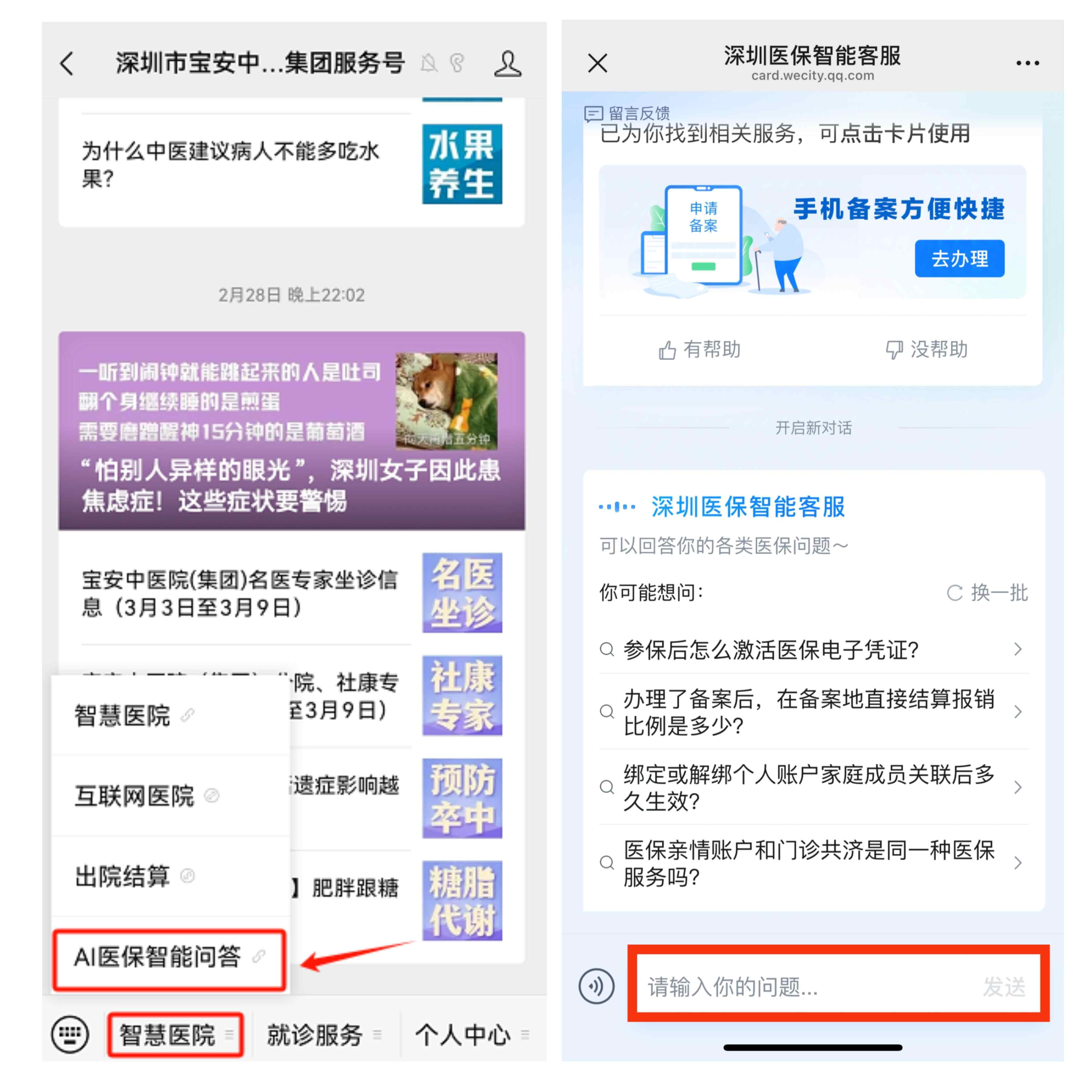 详细阅读:丽江最新深圳医保提现方法分析(最方便真实的丽江深圳医保提现怎么提取嶶新qw413612助君取出方法) 丽江最新深圳医保提现方法分析(最方便真实的丽江深圳医保提现怎么提取嶶新qw413612助君取出方法)