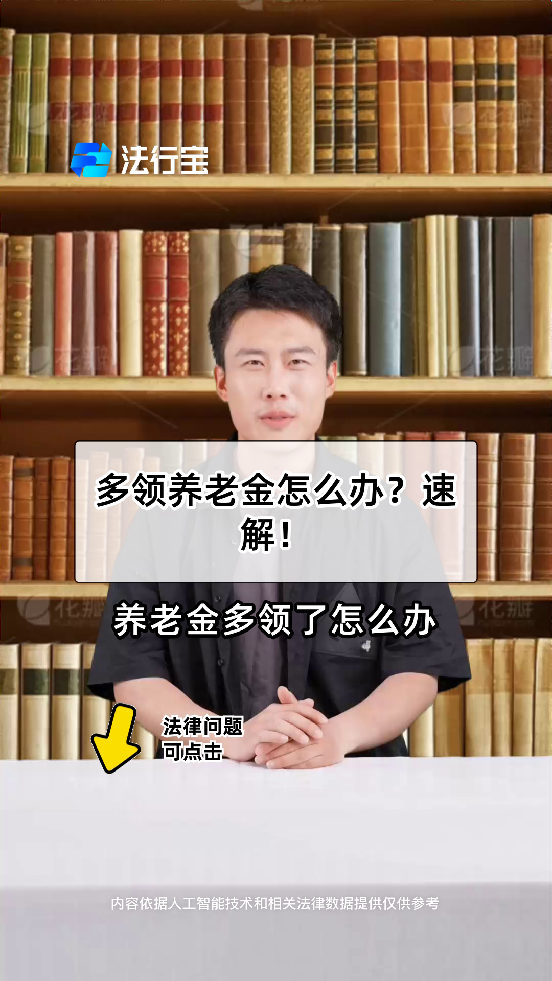 丽江最新特别缺钱想提取养老金怎么办呢方法分析(最方便真实的丽江实在没钱了怎么提取养老金方法)