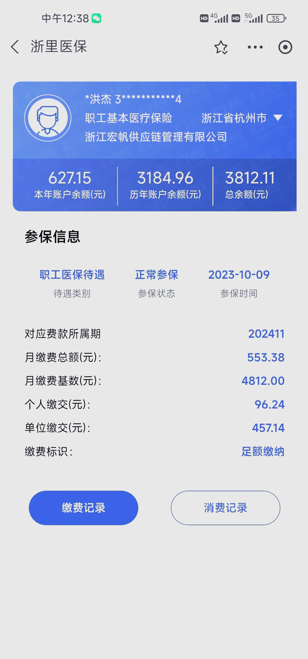 丽江最新深圳医保的钱怎么提取出来方法分析(最方便真实的丽江深圳医保提现方法方法)