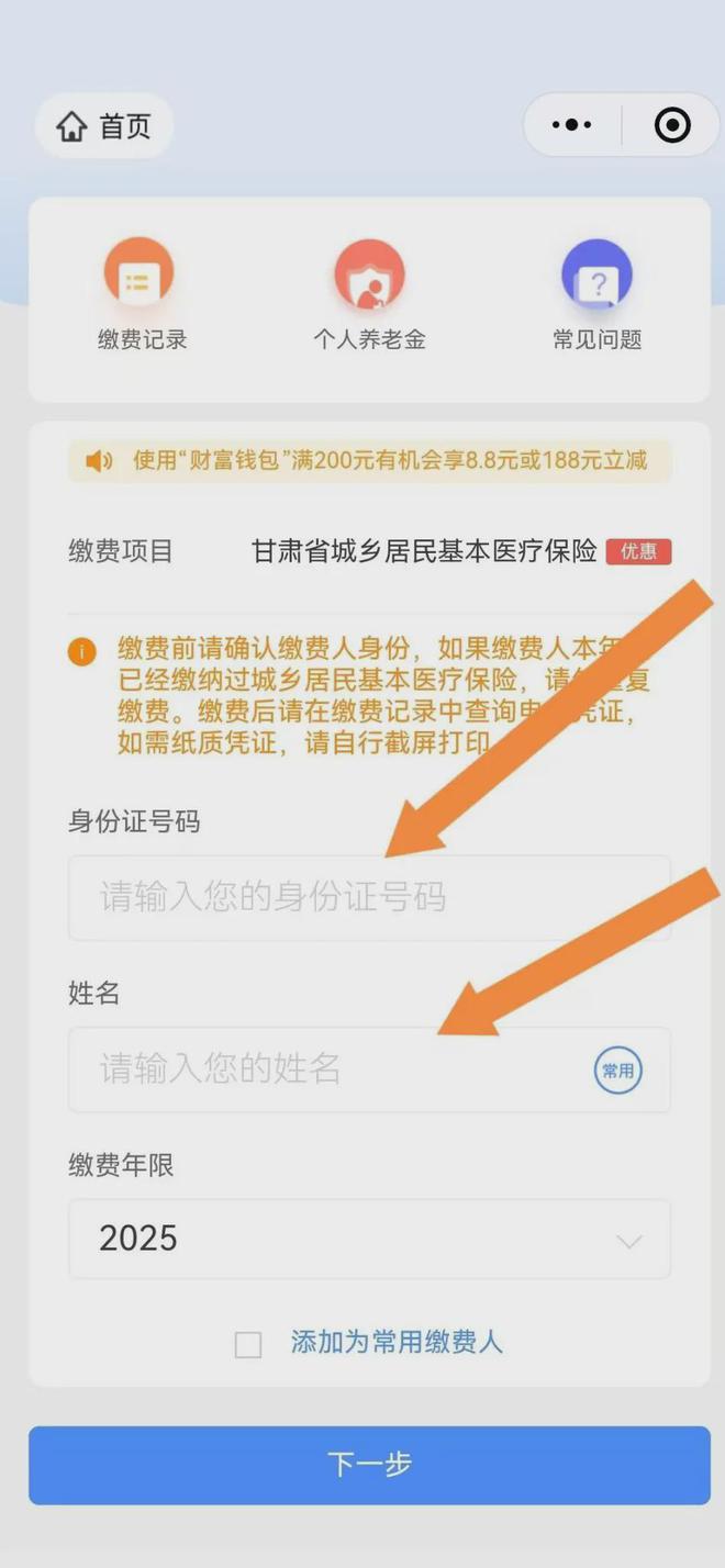 丽江最新医保卡提现方法支付宝方法分析(最方便真实的丽江医保卡里的钱怎么从支付宝里提现方法)