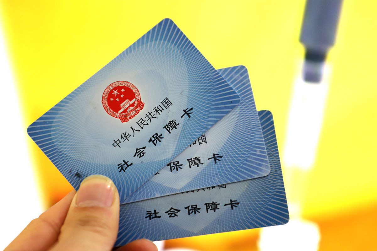 丽江最新上海哪里可以套医保卡方法分析(最方便真实的丽江上海哪有套医保卡的方法)