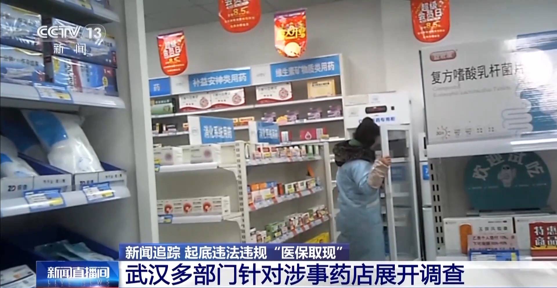 丽江最新医保套现手续费7%方法分析(最方便真实的丽江医保套现手续费一般多少方法)