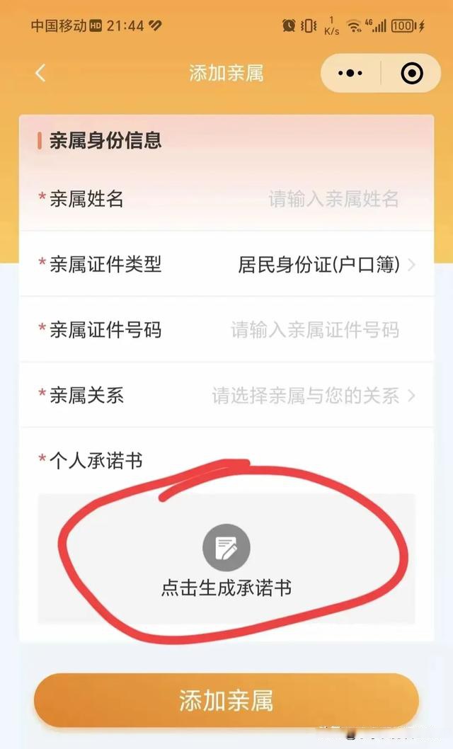 丽江最新医保卡的余额如何转给家人方法分析(最方便真实的丽江医保卡的钱怎么转到家人的医保卡方法)