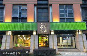 详细阅读:丽江最新24小时牙医在线咨询方法分析(最方便真实的丽江24小时牙科咨询在线问答方法) 丽江最新24小时牙医在线咨询方法分析(最方便真实的丽江24小时牙科咨询在线问答方法)