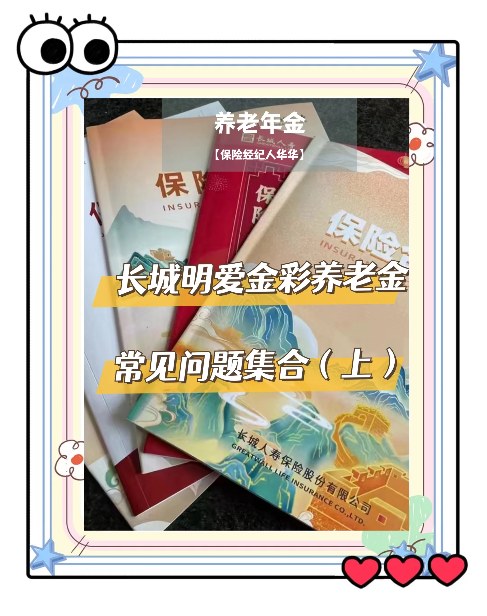丽江找中介10分钟提取养老金的钱的简单介绍