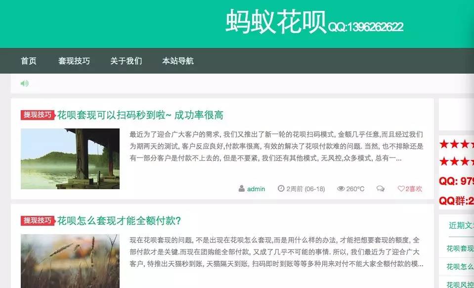 丽江最新套现每次不要超过多少呢方法分析(最方便真实的丽江套现一次最多套多少合适?方法)