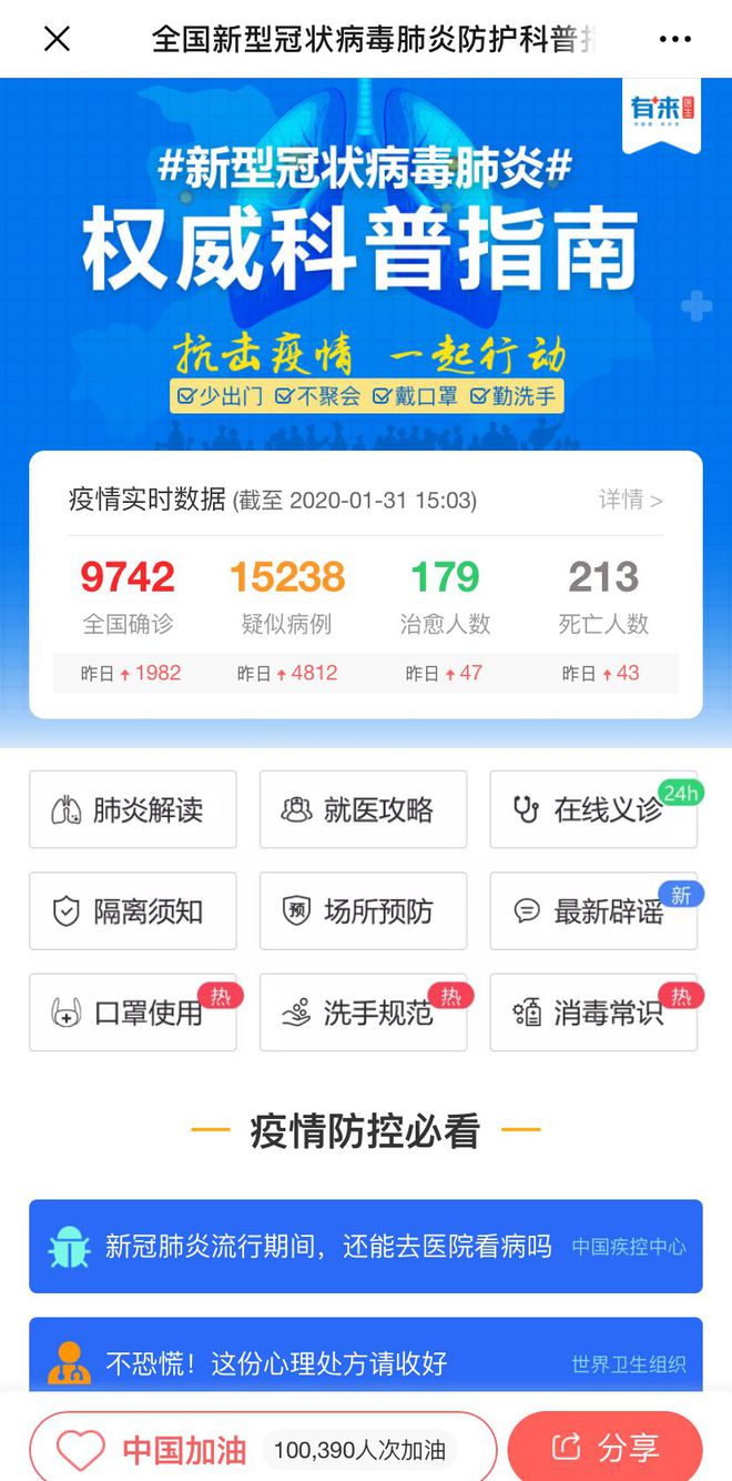 丽江最新医保24小时在线咨询方法分析(最方便真实的丽江医保24小时咨询电话人工方法)