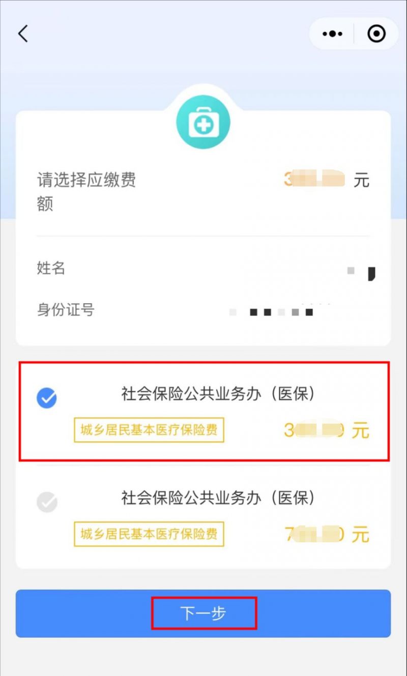 丽江最新医保取现中介微信怎么取方法分析(最方便真实的丽江医保取现中介微信怎么取现方法)
