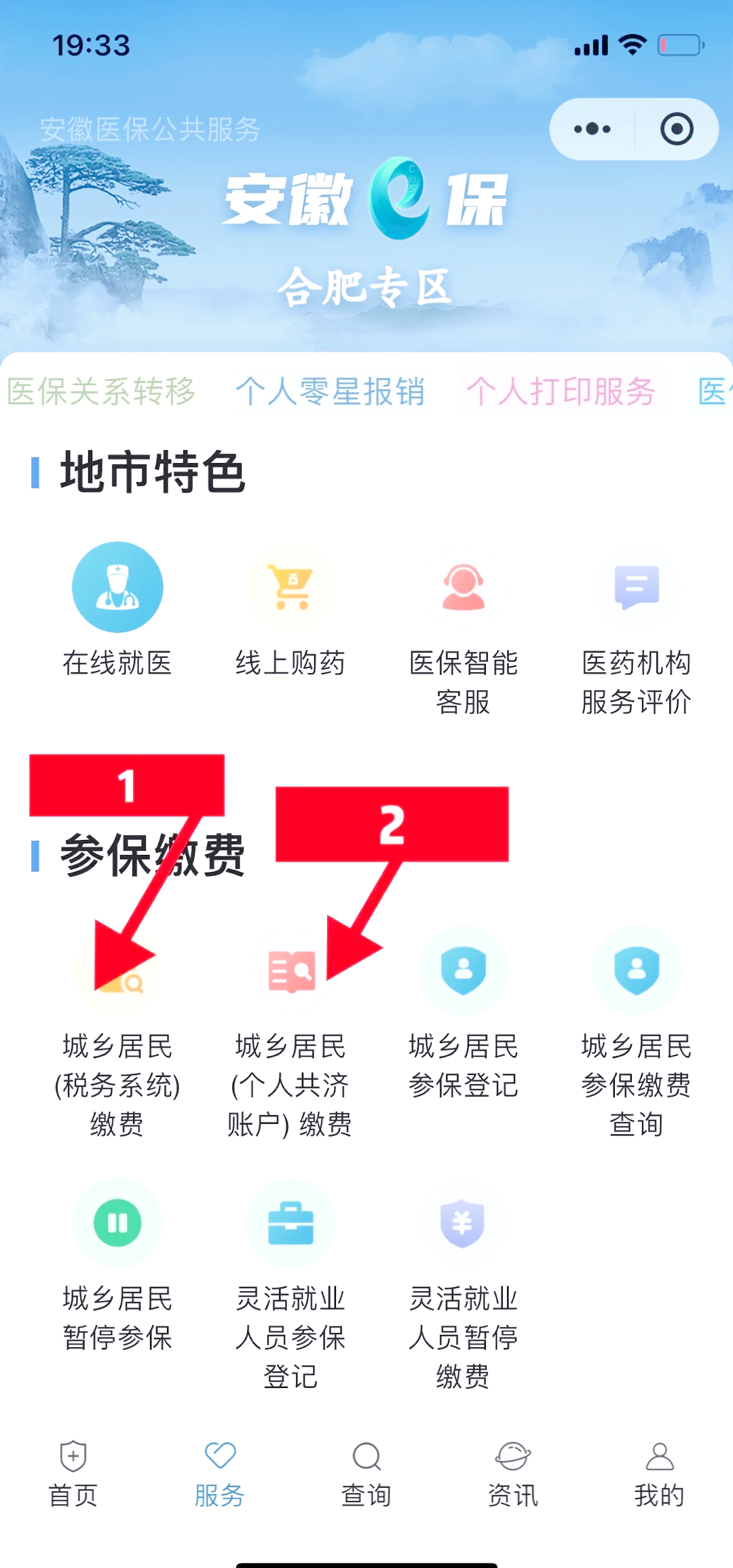 丽江最新医保卡套取现金渠道微信方法分析(最方便真实的丽江医保卡套取现金渠道微信能用吗方法)