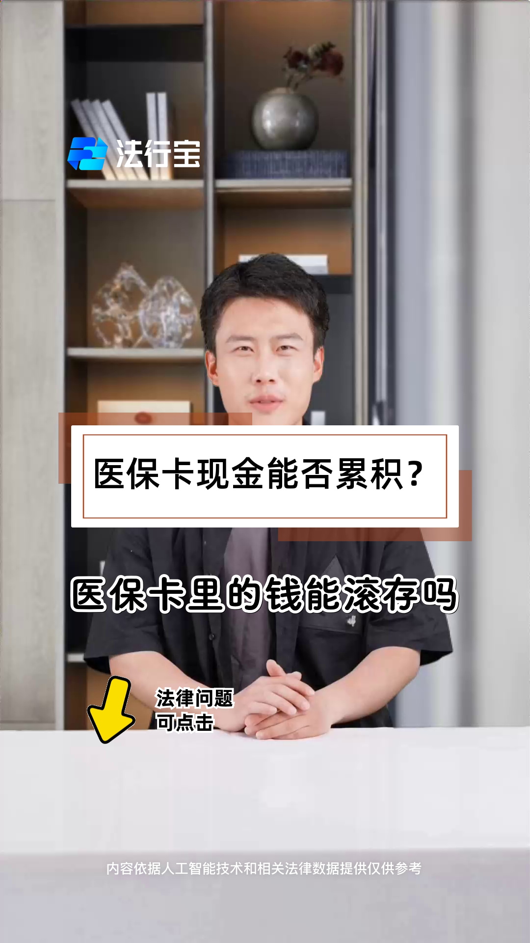 丽江最新医保卡套取现金对个人什么影响方法分析(最方便真实的丽江医保卡的钱套现对医保有什么影响方法)