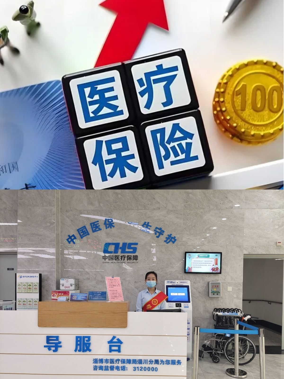 丽江最新刷医保卡换现金方法分析(最方便真实的丽江小额医保300以内提取方法)