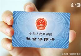 丽江急用钱套医保卡联系方式24小时的简单介绍