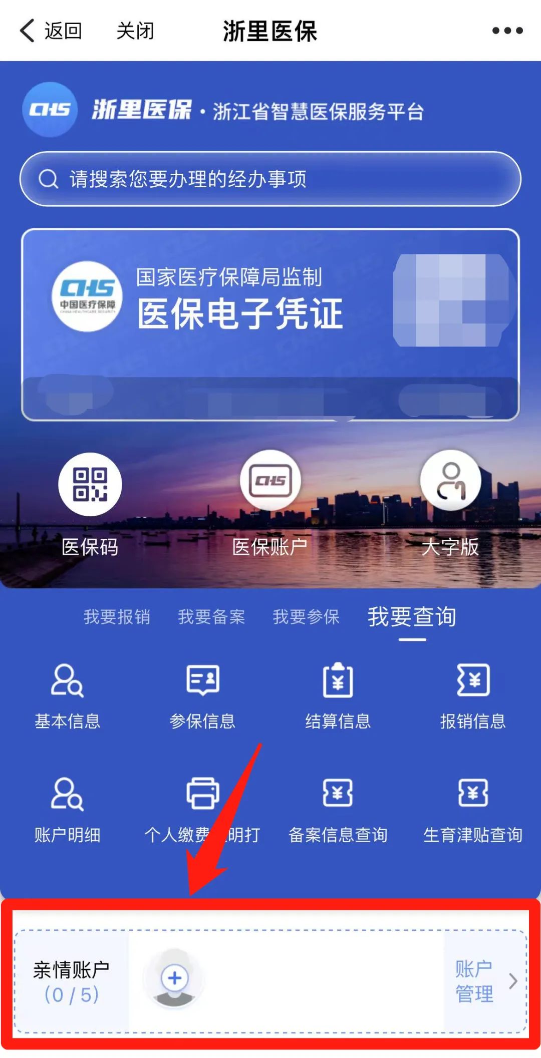 丽江最新医保取现24方法分析(最方便真实的丽江医保取现24小时联系方式方法)