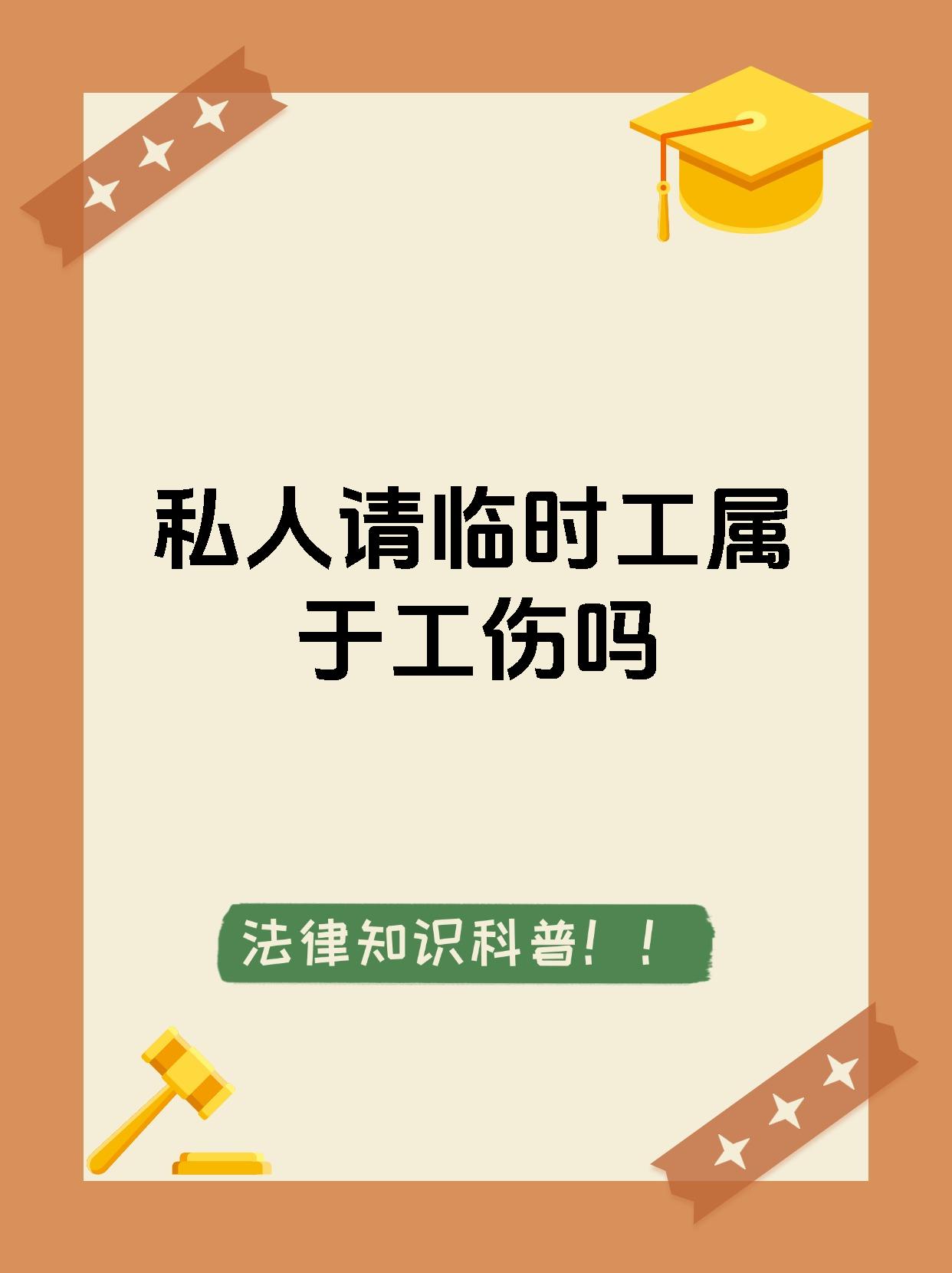 丽江最新找中介做临时工要注意什么方法分析(最方便真实的丽江找中介做临时工要注意什么事项方法)