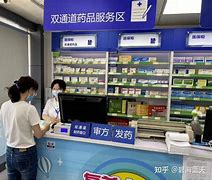 丽江最新去药店套现暗号怎么说方法分析(最方便真实的丽江暗示对方给好处费经典话语方法)