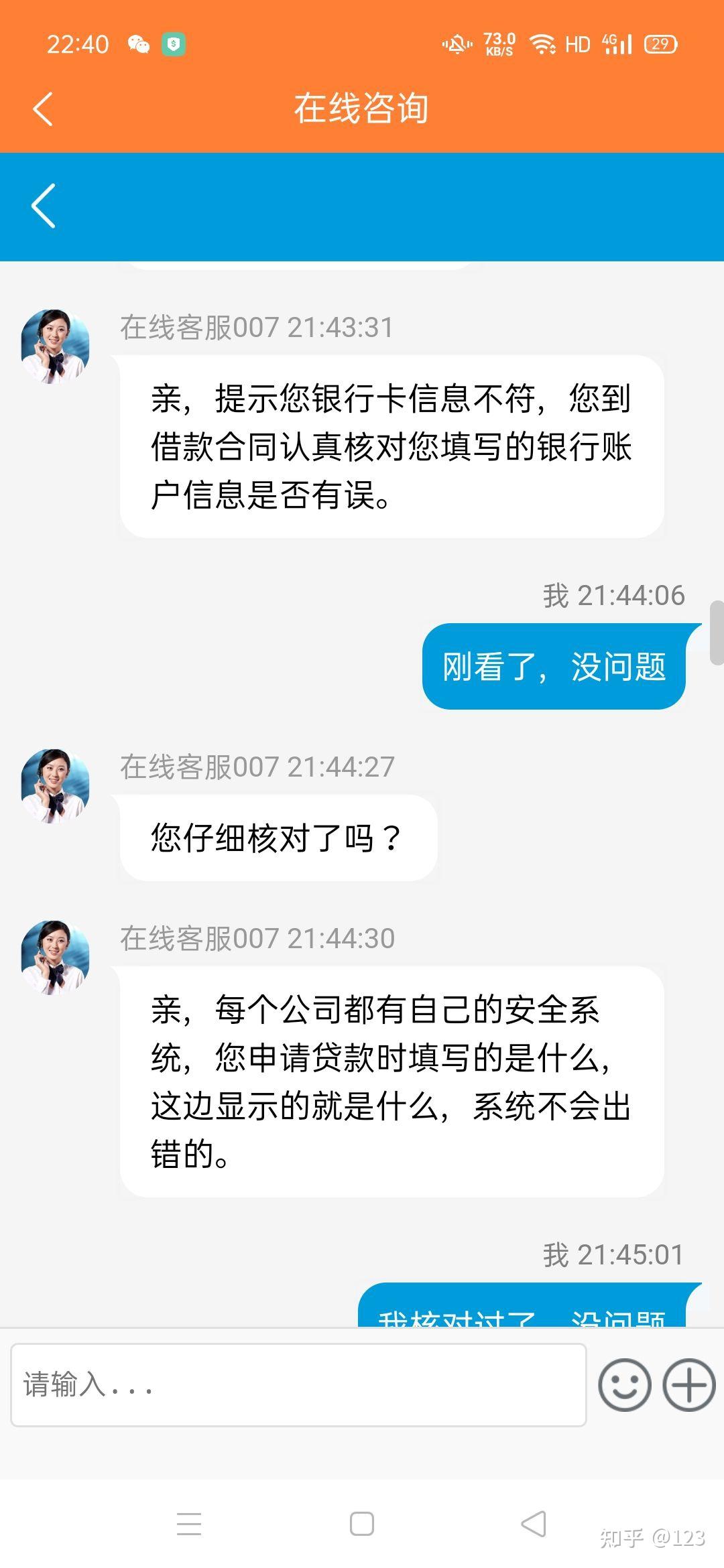 详细阅读:丽江最新网贷要20%资金验证真的吗方法分析(最方便真实的丽江网贷需要验证资金是真的吗方法) 丽江最新网贷要20%资金验证真的吗方法分析(最方便真实的丽江网贷需要验证资金是真的吗方法)