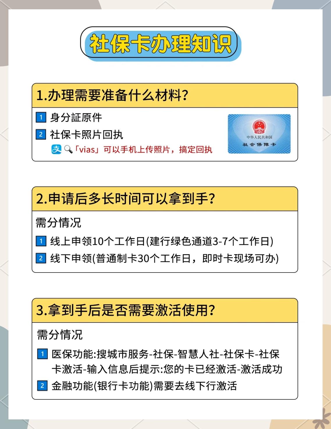 丽江最新医保卡提现怎么提取方法分析(最方便真实的丽江急用钱24小时套医保卡方法)