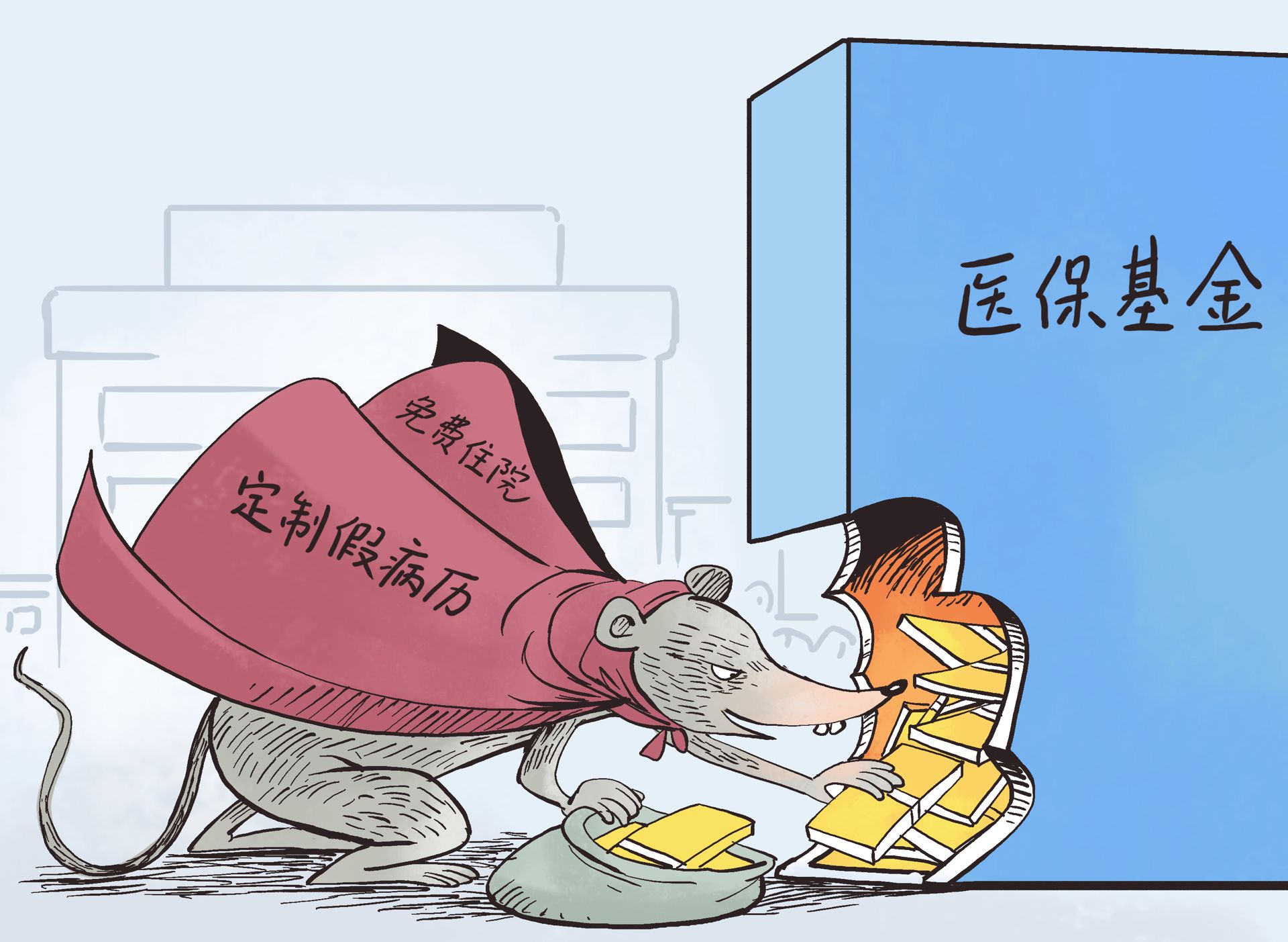 丽江最新医保套现暗语方法分析(最方便真实的丽江医保套现安全吗方法)