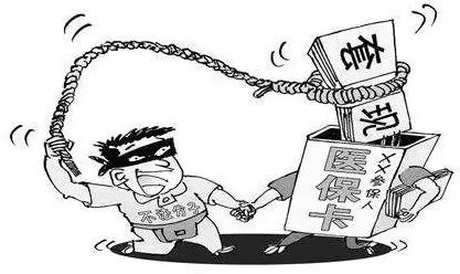 丽江最新医保怎么套现金方法分析(最方便真实的丽江医保怎么套现金出来方法)