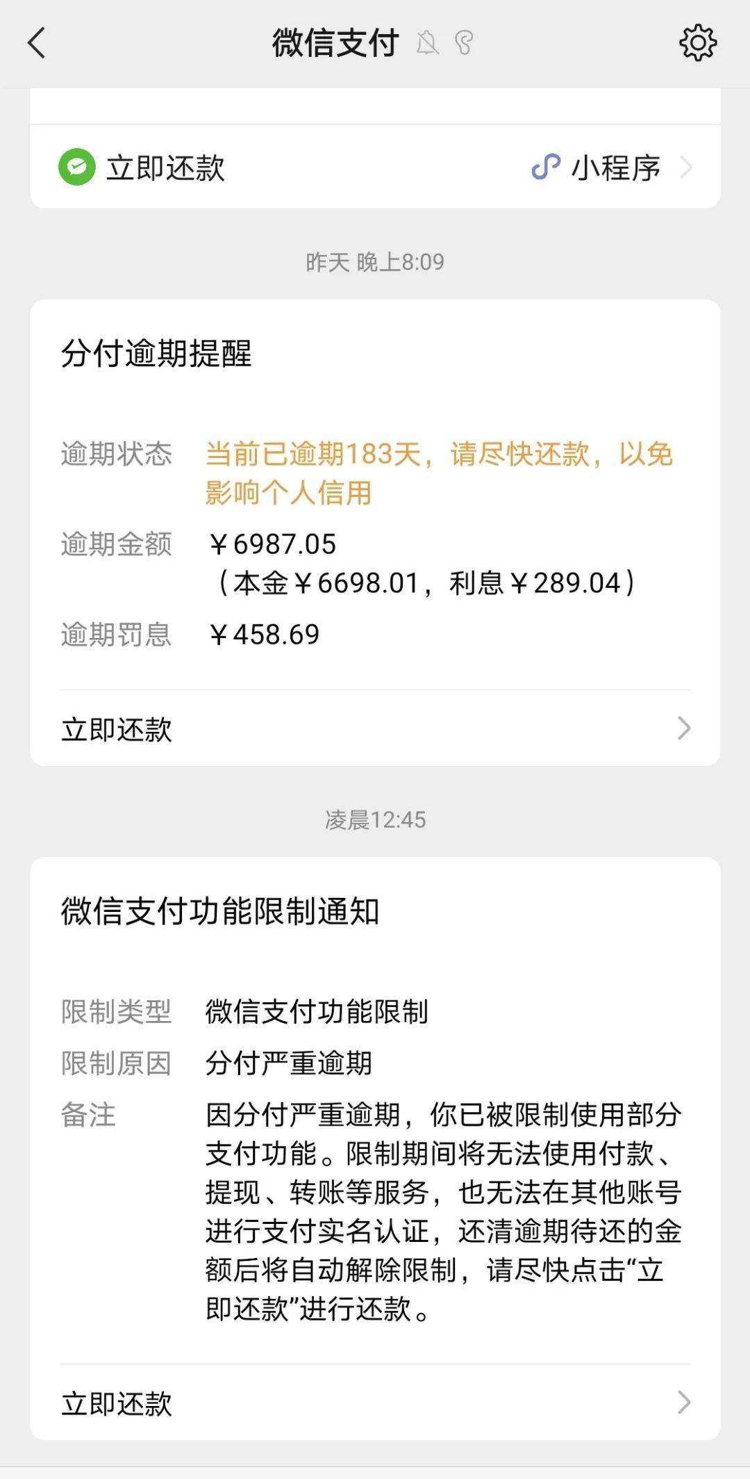 丽江最新社保套现24小时微信是真的吗方法分析(最方便真实的丽江社保怎么套现金方法)