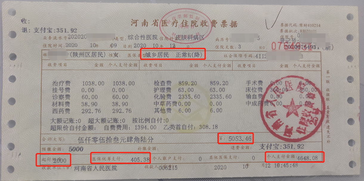 丽江最新找中介10分钟提取医保苏州方法分析(最方便真实的丽江苏州园区医保取现方法)