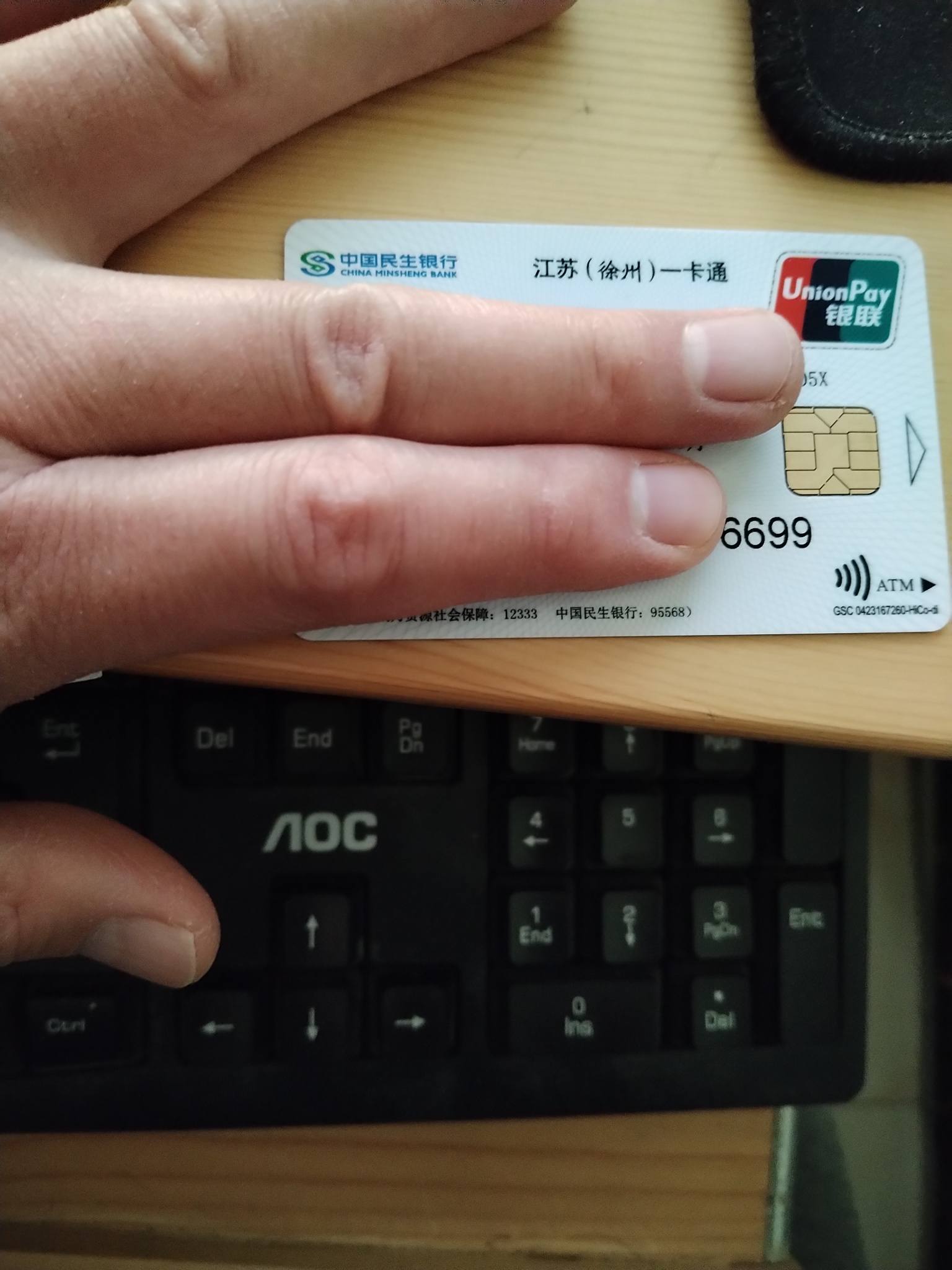 丽江最新急用钱套医保卡方法分析(最方便真实的丽江医保提现套现联系方式方法)