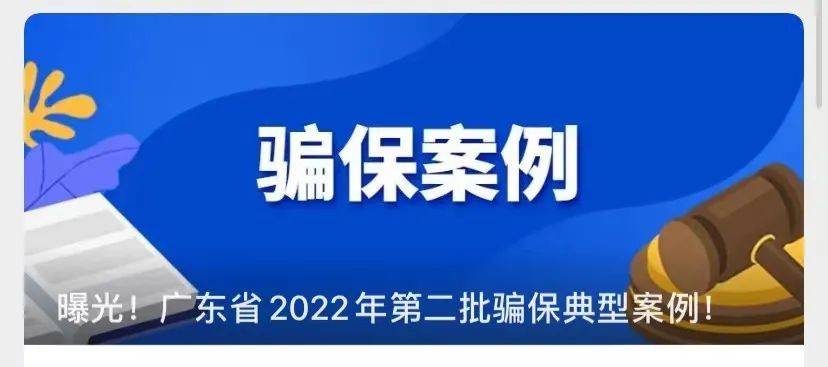 丽江最新广州医保卡有什么办法套现方法分析(最方便真实的丽江广州医保刷卡提现方法)