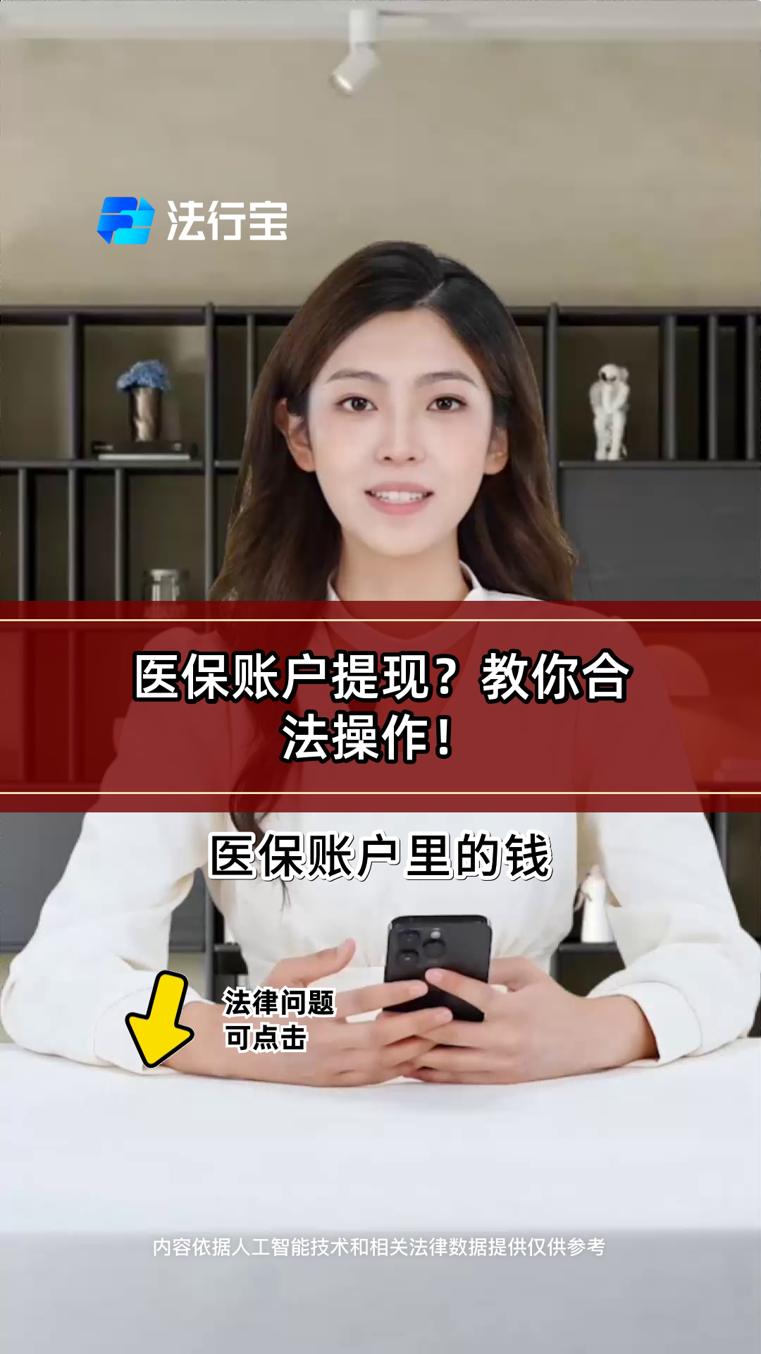 详细阅读:丽江最新医保卡提现方法是什么方法分析(最方便真实的丽江医保卡如何提取现金方法) 丽江最新医保卡提现方法是什么方法分析(最方便真实的丽江医保卡如何提取现金方法)