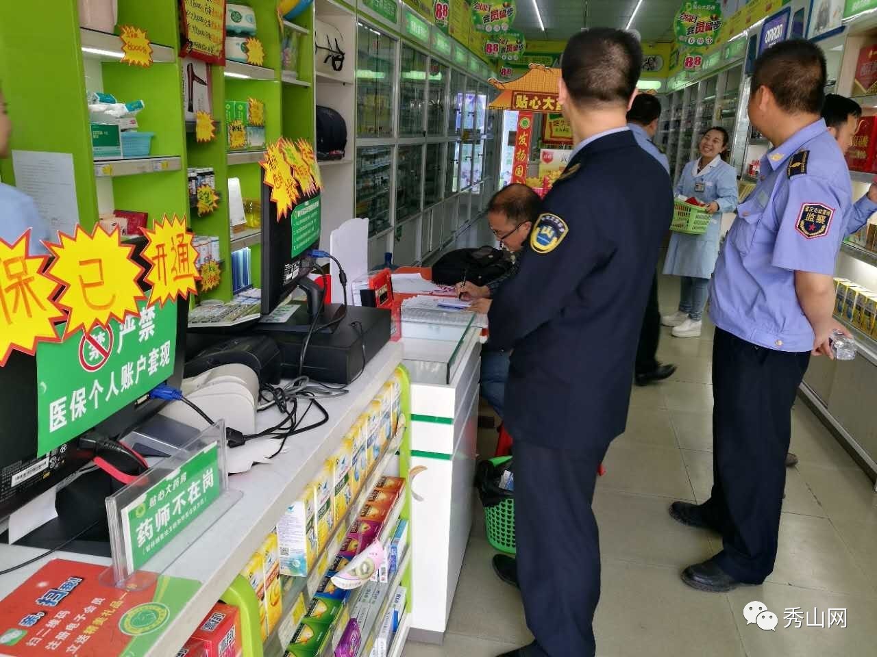 丽江最新医保套现2000元被查了方法分析(最方便真实的丽江医保套现2000有什么惩罚方法)