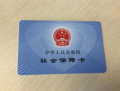 丽江最新上海医保套现电话号码有吗方法分析(最方便真实的丽江上海医保怎么套方法)