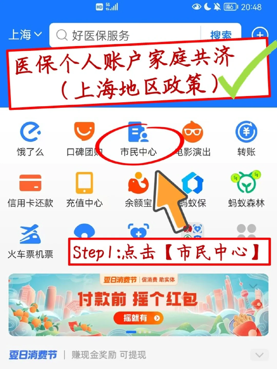 丽江最新医保卡套取现金怎么判刑方法分析(最方便真实的丽江医保卡套取现金手续费方法)