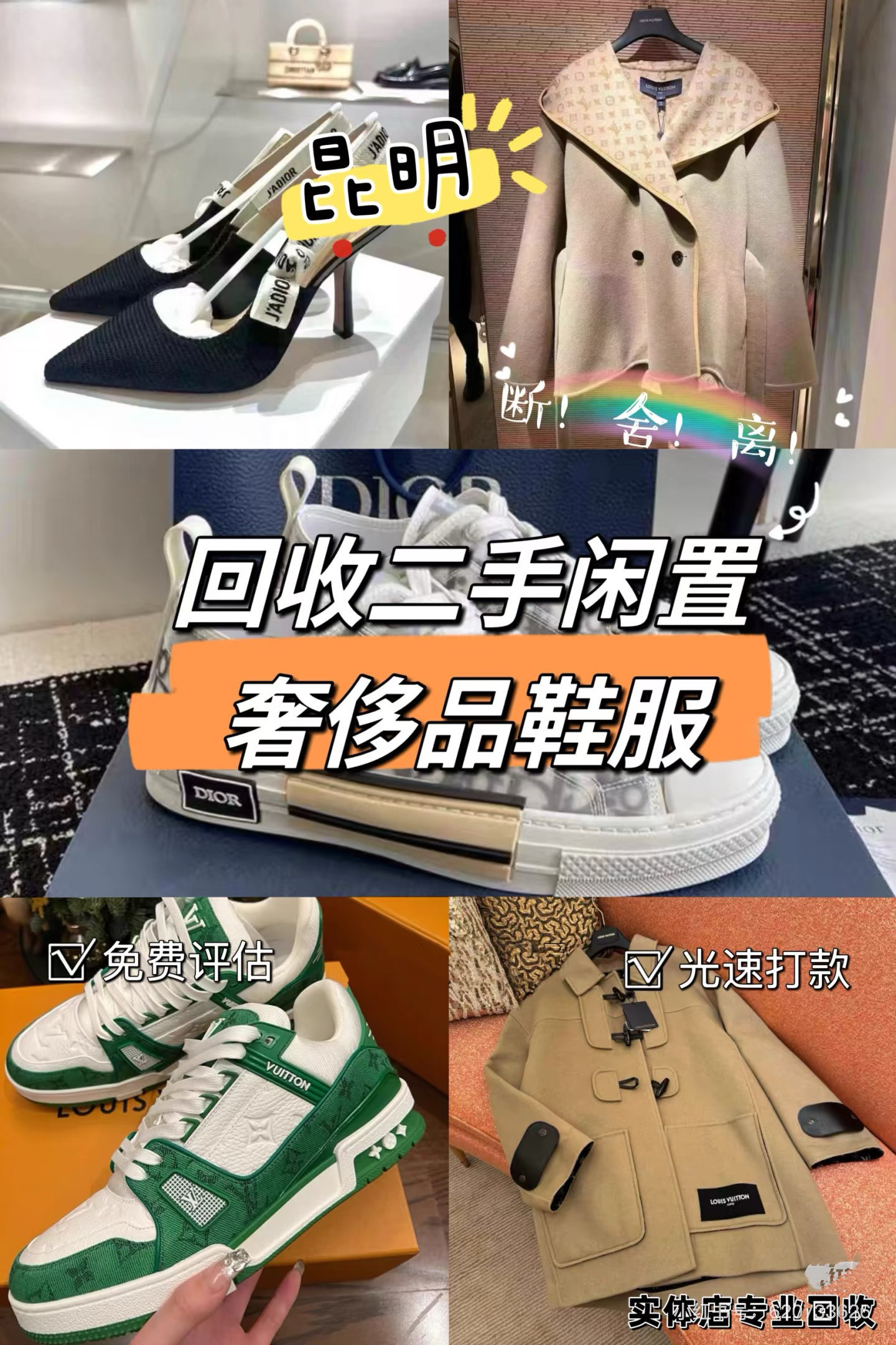 丽江最新高价回收私人闲置号方法分析(最方便真实的丽江高价回收私人闲置号违法吗方法)