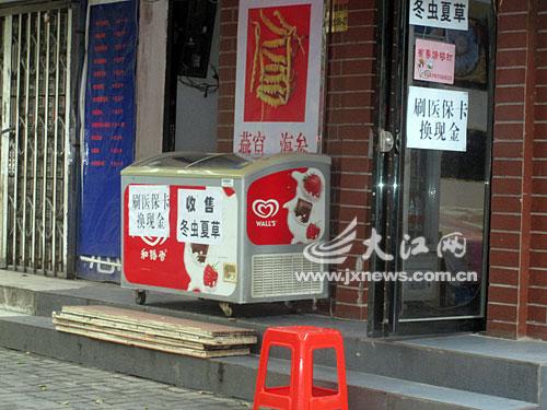 丽江最新医保卡怎么套现金微信方法分析(最方便真实的丽江医保卡怎么套现金微信里的钱方法)