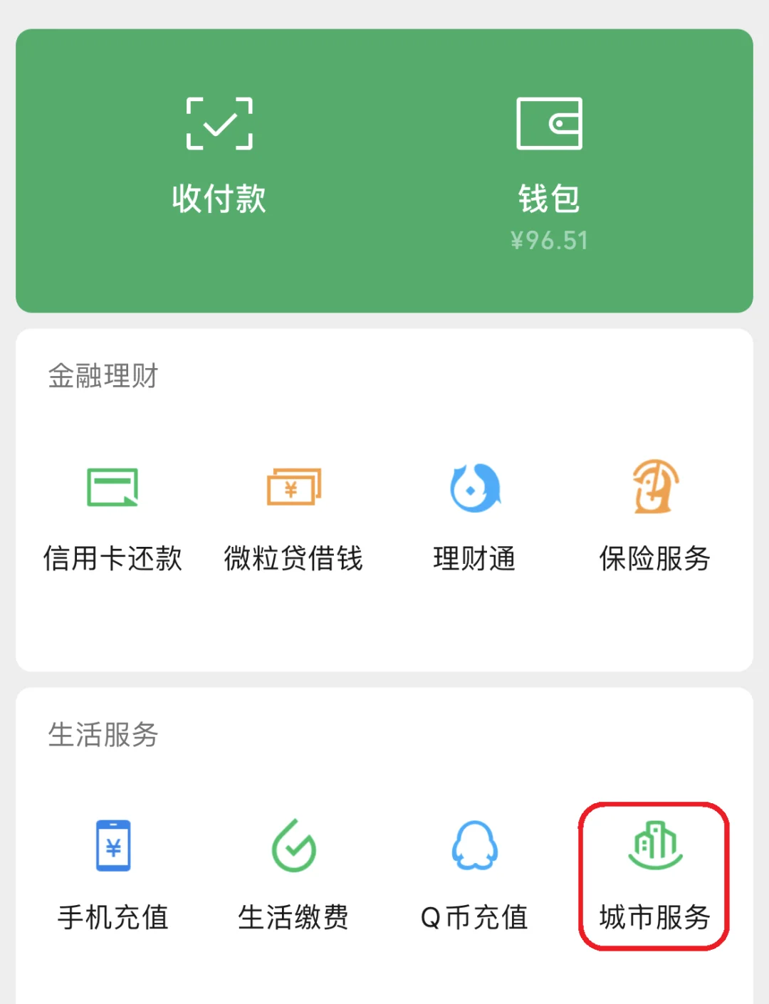 丽江最新医保卡里的钱取出流程方法分析(最方便真实的丽江医保卡里的钱取出流程图方法)