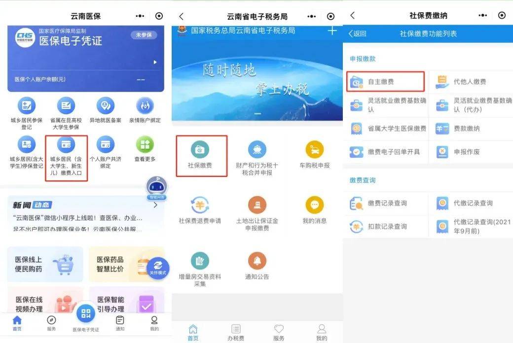 丽江最新医保取现24小时微信怎么弄方法分析(最方便真实的丽江医保取现24小时微信怎么弄的方法)