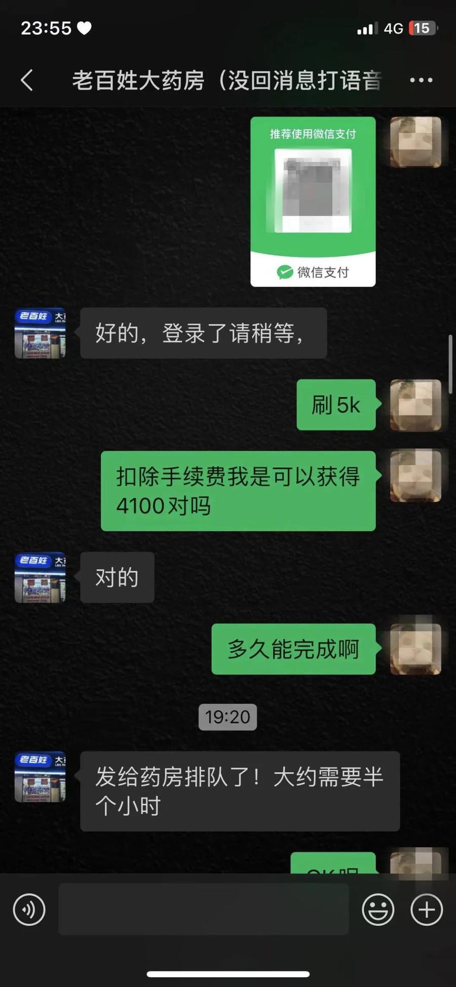 详细阅读:丽江最新微信可以套现医保吗方法分析(最方便真实的丽江微信把医保的钱套出来方法) 丽江最新微信可以套现医保吗方法分析(最方便真实的丽江微信把医保的钱套出来方法)