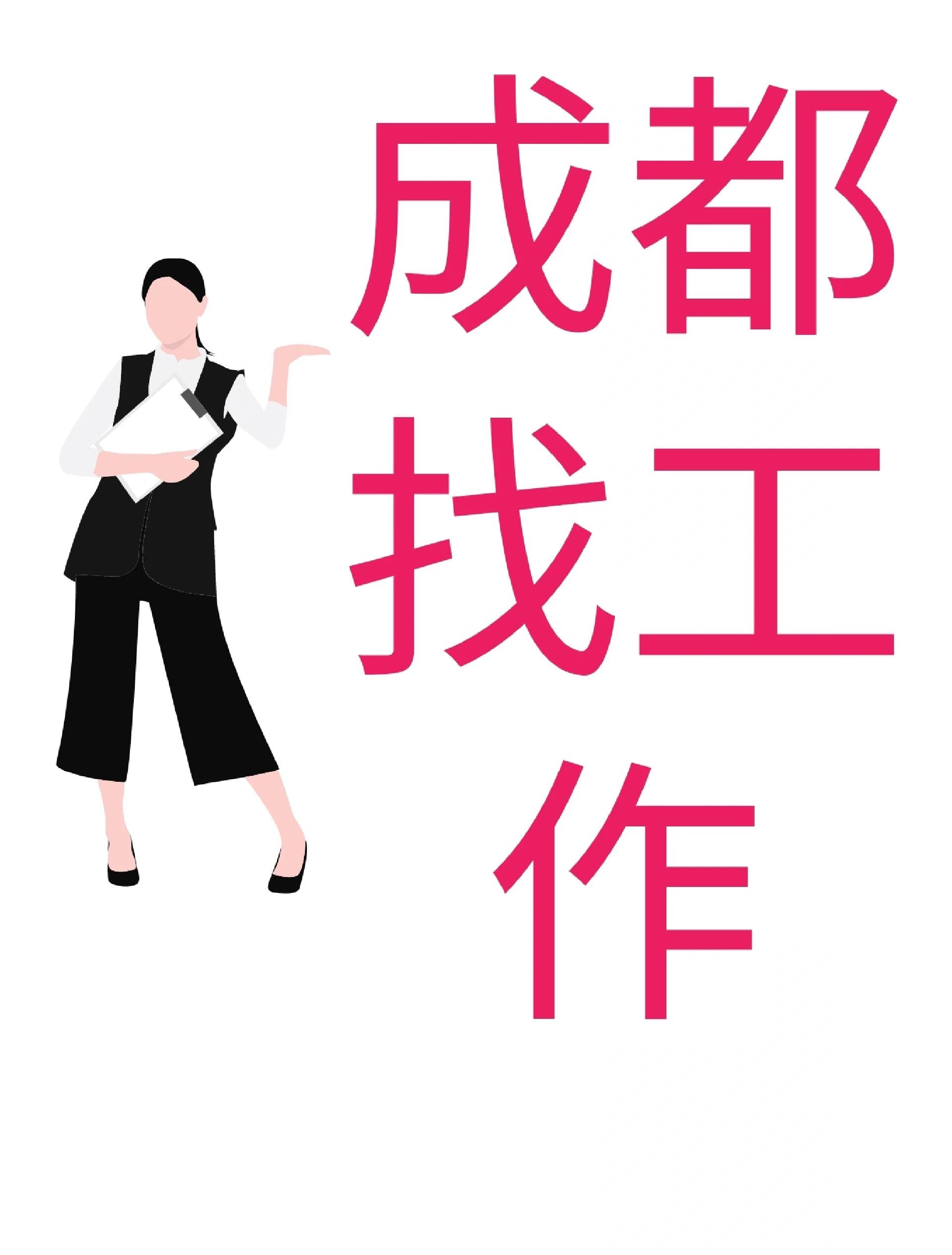 丽江最新找中介10分钟提取医保成都方法分析(最方便真实的丽江找中介10分钟提取医保成都能用吗方法)