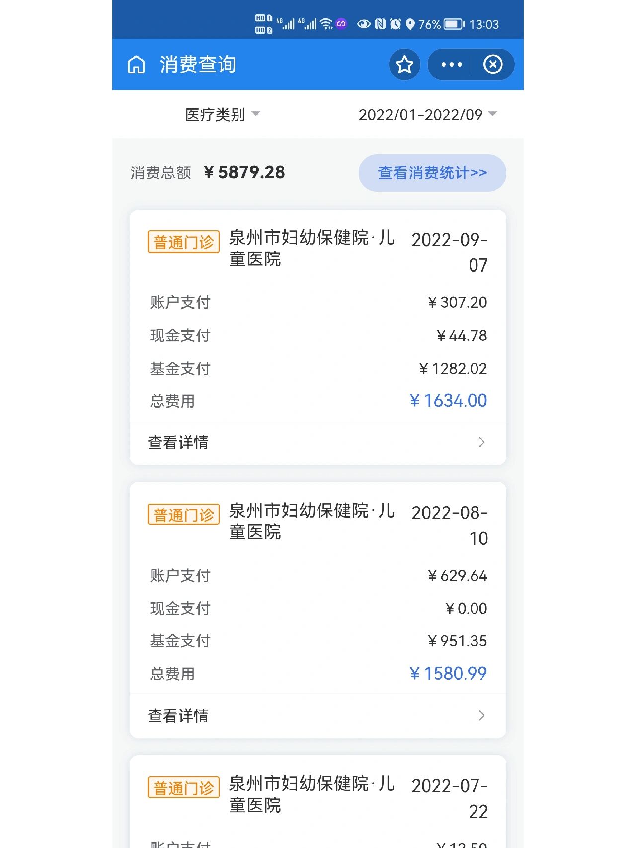 详细阅读:丽江最新医保报销打款了为啥没到账方法分析(最方便真实的丽江医保报销打款了为啥没到账呢方法) 丽江最新医保报销打款了为啥没到账方法分析(最方便真实的丽江医保报销打款了为啥没到账呢方法)
