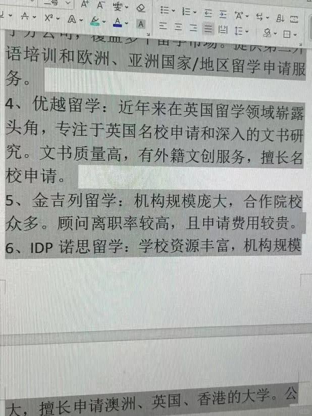 丽江最新上海医保提现中介方法分析(最方便真实的丽江小额医保提现套现联系方式方法)